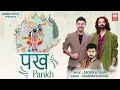 Lagu Pankh - Soulful Nonstop Krishna Songs | Sachin-Jigar 2025 Hits | Jigardan Gadhavi