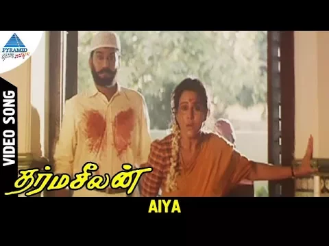Aiya - YouTube