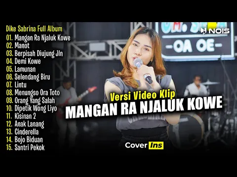 Download MP3 Dike Sabrina - Mangan Ra Njaluk Kowe | Full Album Terbaru 2024
