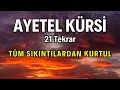 Lagu Dinle! 21 Ayetel Kürsi'nin Mucizesiyle Tüm Sıkıntılarından Kurtul