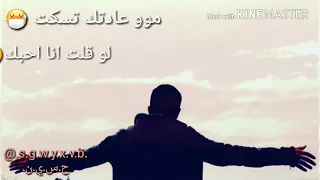 ياليت ابد ماجيت ولا شافتك عيني 