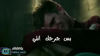حالات واتس اب حزن كل شي راح ترك جراح   دندنها