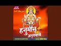 Download Lagu Hanuman Amritvani - Lofi