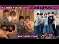 🔴 [ENG SUB] NCT WISH Weverse Live | SAKUYA Sakuya サクヤ, SION Shion シオン, RIKU Riku リク, YUSHI Yuushi...