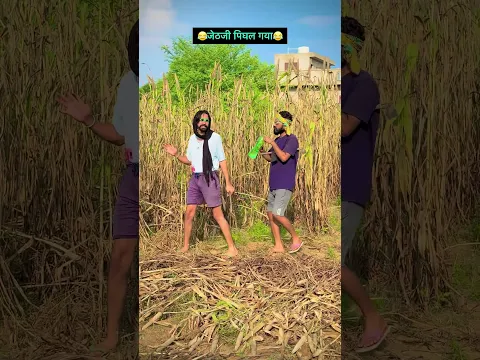 जेठजी पिघल गया😂😂 #comedy #newमारवाड़ीcomedy #funny #rajstanicomedy