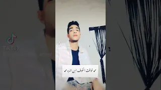 خوفت الخوف ابن المره 