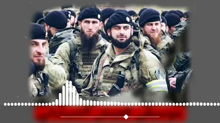 اغاني تيك توك مشهورة  الجيش الشيشاني                                                 دندنها