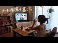 Download Lagu 〈vlog〉私が正社員を辞めた理由🍃｜働き方に正解はない！自分らしく生きるために📓🛋