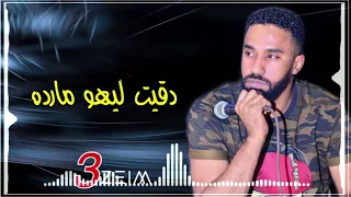 احمد الصادق    دقيت ليهو مارده    تسجيل نادر    اغاني سودانيه        عظيم        دندنها