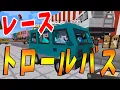 50人クラフト トロールバスレース -マインクラフト【KUN】