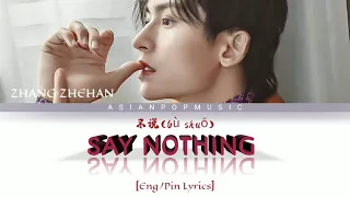 Download 不说(bù shuō)|Say Nothing| Zhang ZheHan |Under EP (Another Me)| Eng/Pin Lyrics MP3