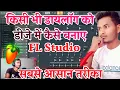 Download Lagu Kisi bhi 🌹 dialog Ko DJ mein Kaise banaen FL Studio 20 | DJ remix kaise Karen FL Studio me