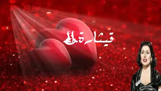 ليلى مراد   يا أعز من عينى                                    روائع أغاني الزمن الجميل دندنها