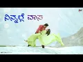 Ondhe Maathali Helodaadare Karoake | Rishvin | Rashika Shetty | Shreya Ghoshal, Sonu Nigam | Pyaar