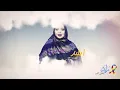 Mouna Dendenni ft Macsim Daddy | Zayid | Lyrics video 2021جديد منى منت دندني | زايد | ماكسيم دادي