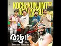 Kochu Kunjittachanoru Remix | Vaazha 2| Kalabhavan Mani| Sidhartha Vijayan