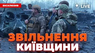 Український воїн розповів подробиці звільнення Київщини від окупантів - 285x160