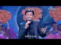 譚詠麟鄭少秋鍾鎮濤合唱水中花