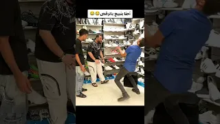 احنا بنبيع بالرقص 