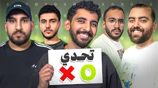 سوينا تحدي XO على الواقع 😍🔥