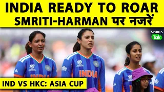 🔴IND vs HKC: India ki Batting, Harmanpreet Ki Team ko milegi Ek Aur Dominating Victory?