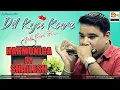 DIL KYA KARE COVER | Best Of Bollywood On The Harmonica | Shailesh Mogre | Instrumental