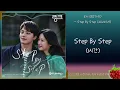 1시간-로시(Rothy)-Step By Step(링크:먹고 사랑하라, 죽이게 OST PART.7)(2022.7.19.)-가사(Lyrics)