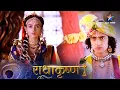 Lagu RadhaKrishn | Radha banin Barsana ki Rani | राधाकृष्ण | Episode 145-146