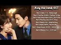Download Lagu King The Land OST | Kdrama OST 2023 | 킹더랜드 OST (Part 1-8)