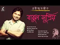 Download Lagu Rabindra Sangeet - Babul Supriyo | রবীন্দ্র সঙ্গীত | বাবুল সুপ্রিয় | Rabindranath Tagor Song