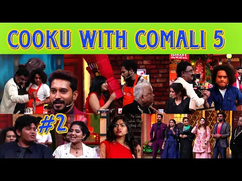 Download MP3 Cooku with Comali 5 | #2 | Grand Opening - 28th April 2024 | New Episode
