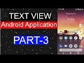 Android Bangla tutorial How to use textview in android application part-3