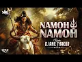 Download Lagu Namoh Namoh | Daler Mehndi | Remix | Dj Anil Thakur Maha Shivratri Special Har Har Mahadev