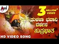 Download Lagu Sri Tulaja Bhavaani Suprabhatha | Sri Tulaja Bhavani Darshan Video | B.R.Chaya #anandaudiodevotional