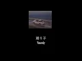 Vaundy - Odoriko (踊り子) (Lyrics/Kan/Rom/Eng)