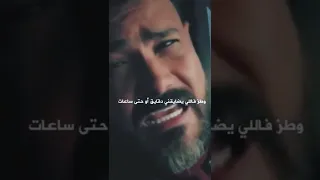 طز بكل الي فات  حالات  واتس اب دندنها