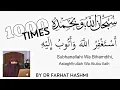 Download Lagu Subhanallahi Wa Bihamdihi Astaghfirullah Wa Atubu ilaih 1000 Times