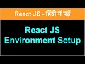 ReactJS Environment Setup ReactJS Installation Creating Our First React App in Hindi in 2020