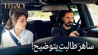 وحشيتك واضحة للعيان أصلاً | الأمانة
