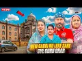 Download Lagu New Gaddi Nu Leke Sare Gye Guru Ghar 😇||Daaku 307 Vlog