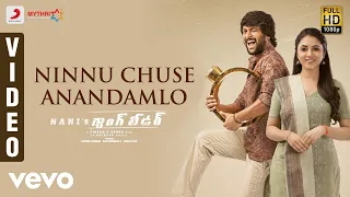 gang leader ninnu chuse anandamlo video telugu nani anirudh