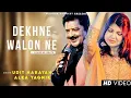 Download Lagu 90s Love Songs | Bollywood Evergreen 90's Love Songs |❤️90s Hits Hindi Songs | Audio Jukebox