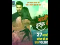 Download Lagu Dangle Tv Baazi Ishq Ki Serial Title song 😘❤️❤️
