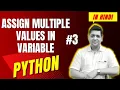 Assign Multiple Values in Variable Complete Python Tutorial For Beginners in Hindi With Notes