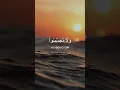 Download Lagu Heart touching recitation by Yasser al Dosari - Surah Al-Hujurat Ayah 12