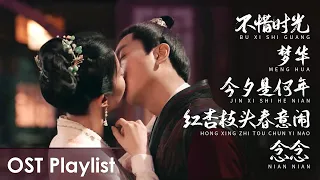 ost playlist a dream of splendor crystal liu chen xiao