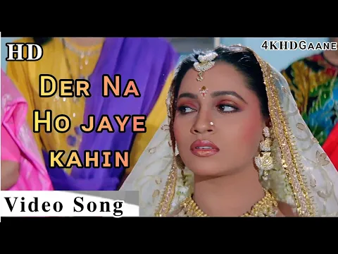 Download MP3 Der Na Ho Jaaye Kahin | Henna | Rish kapoor | Ashwini Bhave | Zeba Bakhtiar | HD Gaane | 4K HDGaane