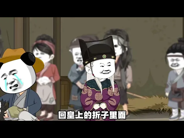 咱家世代贼寇你小子考上状元了第1部
