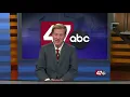 47 ABC report Maryland Democratic Committees Call to Action aired 21