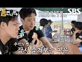 Download Lagu [27회 선공개] “촉촉해~” 민규×호시, 색다른 모내기 뷰 카페에서 오랜만에 즐기는 여유★ (ft. 소보로빵)